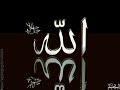 ilahi Arapca K�c�k Kiz  -   ( Remix )