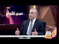 مسعد : كارثة أمطار الأسكندرية لم تحدث إلا في عهد تلك العصابة الحاكمة | صدى الثورة -Views : 0
