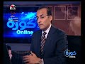 مشاجره بين لاعبى الإتحاد السكندرى وجماهيره