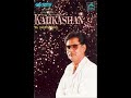 Jagjit Singh::Ab Mere Paas Tum Aayee Ho