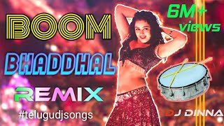 Boom Badhaal  Telugu Dj New  Dj Telugu Item Song  