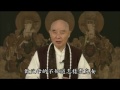 Click here to watch this video 净空老法師:了解聖賢教誨，為往聖繼絕學，為天下開太平05/16