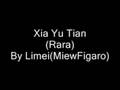 下雨天 (Xia Yu Tian) by limei(MiewFigaro)