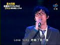 ???-Love Song(Live!)