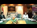 MEC hizo llamado a concurso público 2013