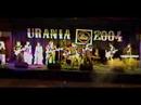 Urania - Inocencia Urania - Inocencia