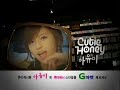 AHYOOMI - CUTIE HONEY