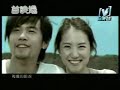Jay Chou - Bai se Feng Che (white windmill)