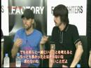 Foo Fighters - 2005 Japanese Interview