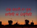 TURBAN-PAGG