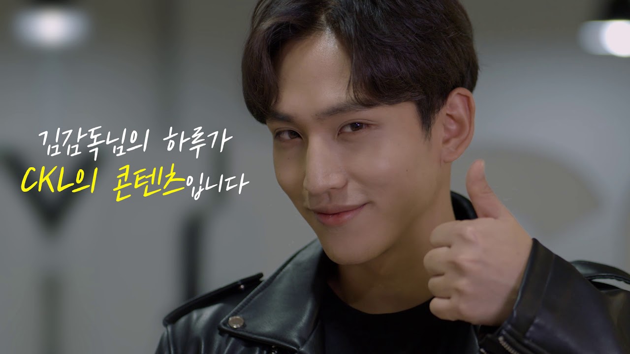 CKL 한국콘텐츠진흥원