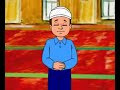 Das Gebet Namaz lernen Das Gebet Namaz lernen