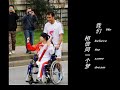 Youth of China - to 2008 Beijing Olympics