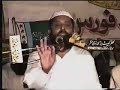 Sheikh Substain Shah = Maslek-e-ahlul-hadeeth - Part -2Of6
