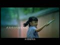 Chengdu City Branding Campaign
