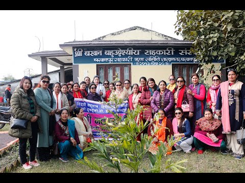 Our Sahakari Visited by Shree Nava Jyoti Mahila Utthhan