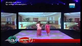 Khmer TV Show - Mr and Ms Talk show on April 26, 2015