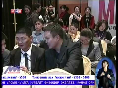“Metals Mongolia-2013” чуулган эхэллээ