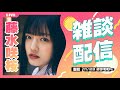 【雑談】最近寒すぎません？