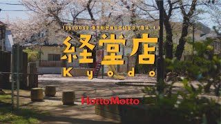 動画のサムネイル