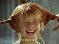 Pippi Longstocking1-6 Pippi Longstocking1-6