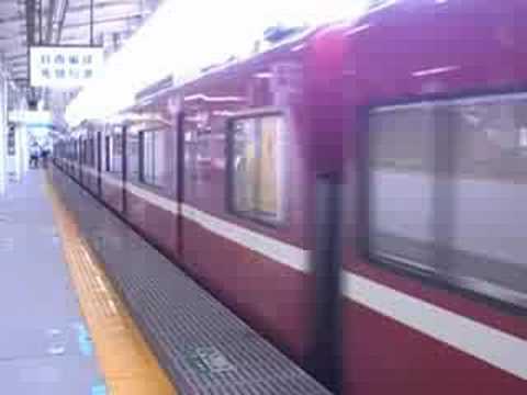 京急1500形1625編成発車