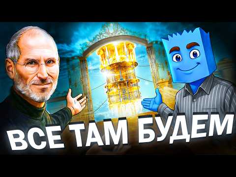 КВАНТОВЫЙ КОМПЬЮТЕР. В него вкладывают миллионы, чтобы он (не) изменил жизнь