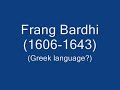 Epirus/Epiri/???????