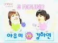 Love Letter SJ Siwon,Hankyung Part 5-16 ENG