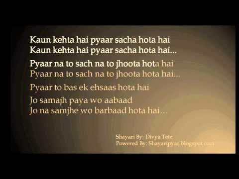 Sad Shayari for broken heart - Kaun kehta hai pyaar sacha hota hai