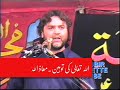 shia kafir