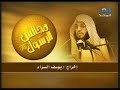 this is shaike a'aeth al-qarny.
reciting the hadeeth from sahihal bukhari
================
the prophet (sallallaahu `alayhi wa sallam) said, 