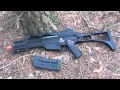 ARES H&K G36C EBB Airsoft Gun Review
