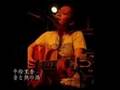 平絵里香　音と熱の渦