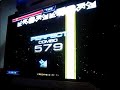 pump-it-up-nx2-worldmax-jkd.html