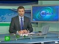 Видеоновость Мурманская область | Загорелся атомный подводный крейсер "Екатеринбург" | Все очаги возгорания локализированы