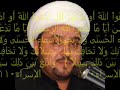 بومشارى شرك رافضه شيعه انصار وهابيه نواصب رضوان درويش السيد الفالى BOU_MISHARI