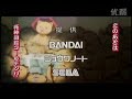 Bleach 201 raw 4/4