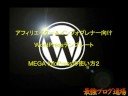 ???????????WordPress?SEO???????????