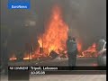 Tripoli - Lebanon
