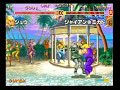 Shu (Ken) vs. Gian (Dhalsim) Shu (Ken) vs. Gian (Dhalsim)