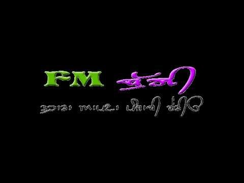 fmbhugi.org ADv Clip Listen Punjabi Hindi Radio1