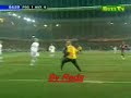 Pauleta Pauleta
