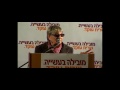 נילי מגיד בטקס הכרזת המועמדות של שרית עוקד
