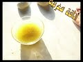 طريقة عمل الملوي المغربي