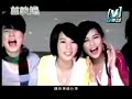 Xin Wo 新窩 MV ft. S.H.E