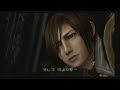 Valkyrie Profile Silmeria Event Movie 38