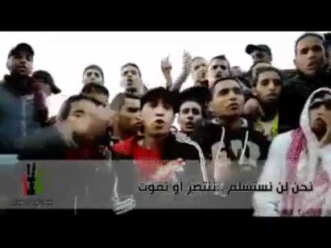 شوعرب - اغنية: ليبيا شعب الثوار اهداء الى احفاد المختار Groupes Torino + Palermo + Catania Chanson algérienne pour la Révolution libyenne. ماحدث في الساحة بطرابلس ول...