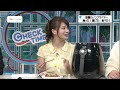 チェックタイム "話題のノンフライヤー 触った!揚げた!食べた!" クリーンフライヤー