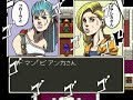 ジョジョ風ドラクエ5 making my day, lol http://www.youtube.com/watch?v=D1dkrmqbNHI